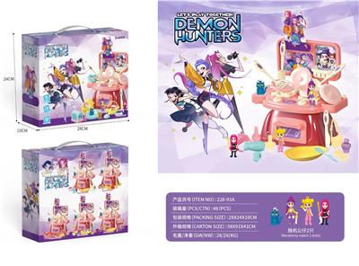 猎魔女团
餐具收纳台
饰品过家家     
随机搭配2只公仔 - OBL10411706