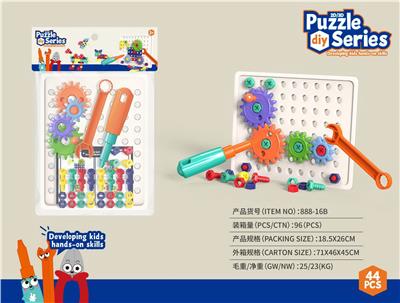 Self-assembling - OBL10411707