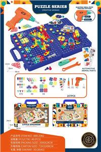 Self-assembling - OBL10411708