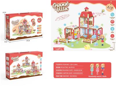 女孩屋
DIY豪华灯光别墅
143PCS - OBL10411710