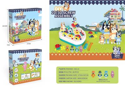 Self-assembling - OBL10411714