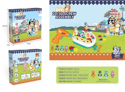 Self-assembling - OBL10411715