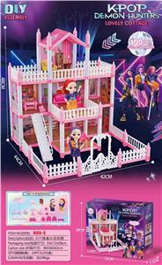 猎魔女团主题DIY别墅 - OBL10411746