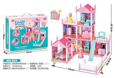 过家家别墅 - OBL10411749