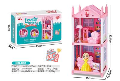 过家家别墅 - OBL10411751