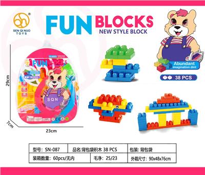 小背包袋大颗粒积木   38PCS - OBL10411752