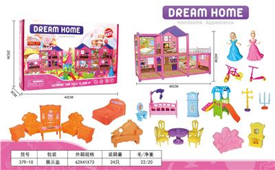 DIY别墅(GCC) - OBL10411759