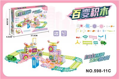 Puzzle - OBL10411774