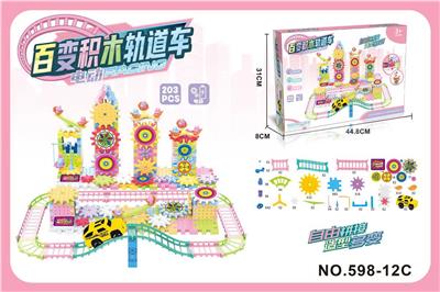 Puzzle - OBL10411777