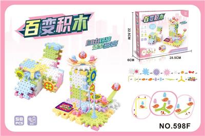 Puzzle - OBL10411797