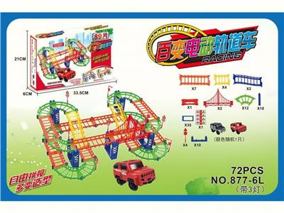 电动轨道车(带3灯) - OBL10411804