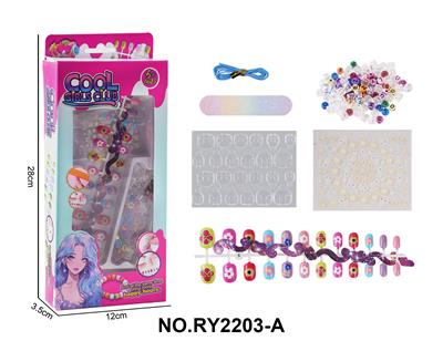 DIY美甲套装（指甲贴片+美甲贴+字母串珠+指甲锉） - OBL10411856