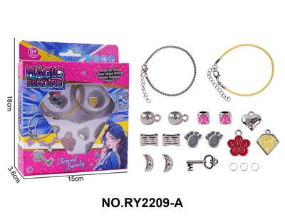 潘多拉DIY手链 - OBL10411866