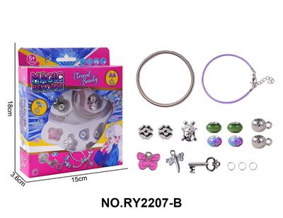 潘多拉DIY手链 - OBL10411868