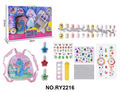 小恐龙时尚包包+美甲饰品套装 - OBL10411881