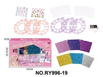 炫彩美甲套装 - OBL10411918