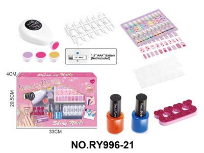 美甲套装带电动磨甲器 - OBL10411919