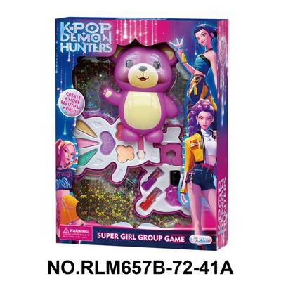 猎魔女团维尼熊2层彩妆组合 - OBL10412005