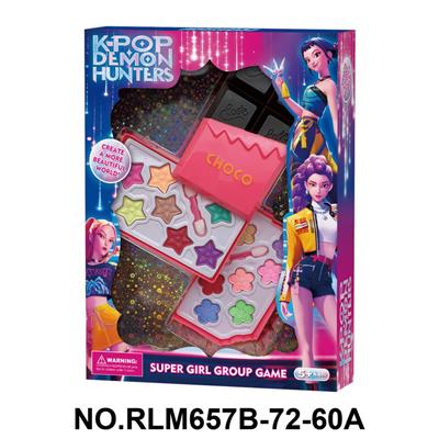 猎魔女团巧克力2层彩妆组合 - OBL10412013