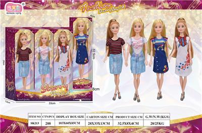 STARRY SKY DOLL 11.5寸关节身体 混装展示盒4*3（4款衣服2色发线） - OBL10412187