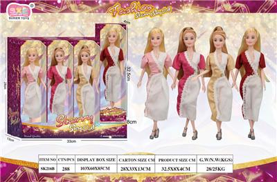 STARRY SKY DOLL 11.5寸关节身体 混装展示盒4*3（4款衣服2色发线） - OBL10412204