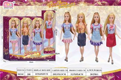 STARRY SKY DOLL 11.5寸关节身体 混装展示盒4*3（4款衣服2色发线） - OBL10412205