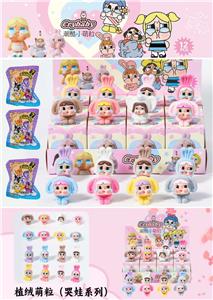 12入树脂植绒/哭娃/混色混款 - OBL10412323