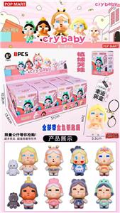 大号8入植绒哭娃（金色钥匙扣）隐藏款/混色混款 - OBL10412369