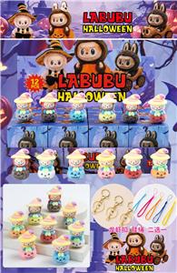 PVC新款南瓜盲盒（12入吊绳）/植绒款/混色混款 - OBL10412429