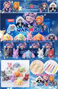 PVC新款wakuku   2代盲盒（12入吊绳）/植绒款/混色混款 - OBL10412433