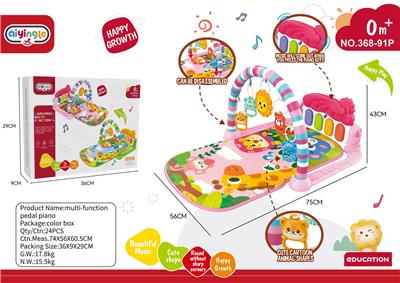 Baby carpet/Fitness frame - OBL10412706