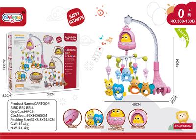 音乐灯光遥控鸟巢床铃
产品：40*25*48 - OBL10412729