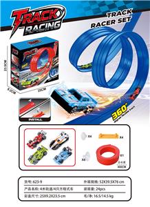 4米轨道/4只方程式车
红蓝2色轨道混装 - OBL10412762