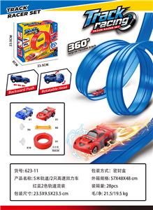 5米轨道/2只高速回力车
红蓝2色轨道混装 - OBL10412764