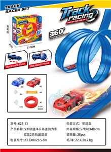 5米轨道/4只高速回力车
红蓝2色轨道混装 - OBL10412766