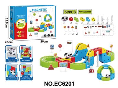 跨境儿童反重力高铁磁力积木轨道车电动玩具 - OBL10412774