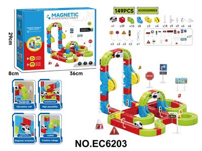 跨境儿童反重力高铁磁力积木轨道车电动玩具 - OBL10412776