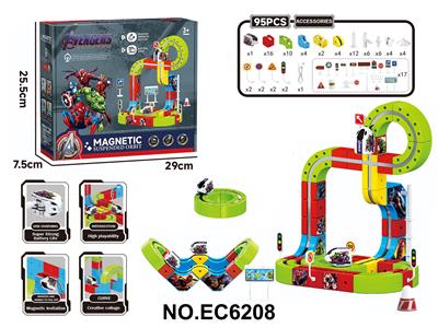 儿童反重力复仇者联盟号磁力积木轨道车电动玩具 - OBL10412781