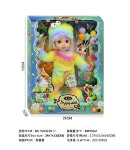 花蝴蝶精灵12寸动物娃娃 - OBL10412818