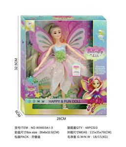 蝴蝶仙子11.5寸娃娃系列 - OBL10412832