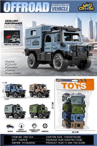 惯性越野车(惯性玩具惯性车惯性军事车惯性乌尼莫克） - OBL10412871