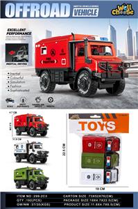 惯性军用车（警车/消防车/军事车混装）(惯性玩具惯性车惯性军事车惯性越野车惯性警车惯性消防车） - OBL10412872