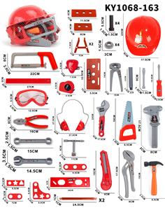 工具配件包 - OBL10412998