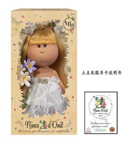 爆款正版1比1时装26CM全搪胶西班牙Mia土豆娃娃公仔带吊衣服名片 - OBL10413006