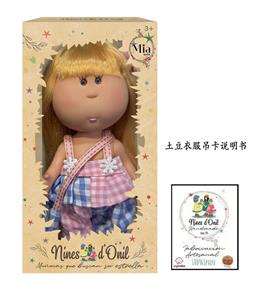 爆款正版1比1时装26CM全搪胶西班牙Mia土豆娃娃公仔带吊衣服名片 - OBL10413018