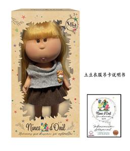 爆款正版1比1时装26CM全搪胶西班牙Mia土豆娃娃公仔带吊衣服名片 - OBL10413044