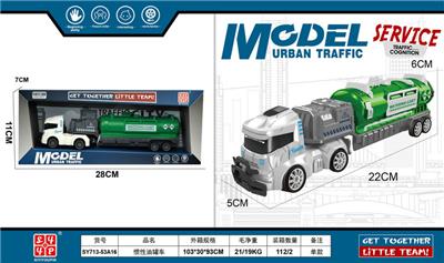 惯性油罐车 - OBL10413062