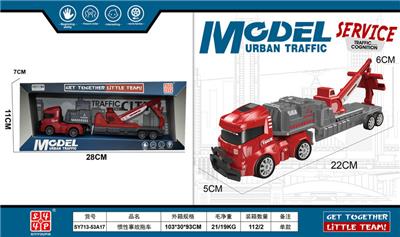 惯性事故拖车 - OBL10413063