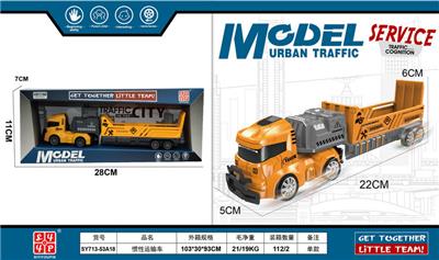 惯性运输车 - OBL10413064