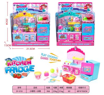 小厨柜+冰箱 - OBL10413068